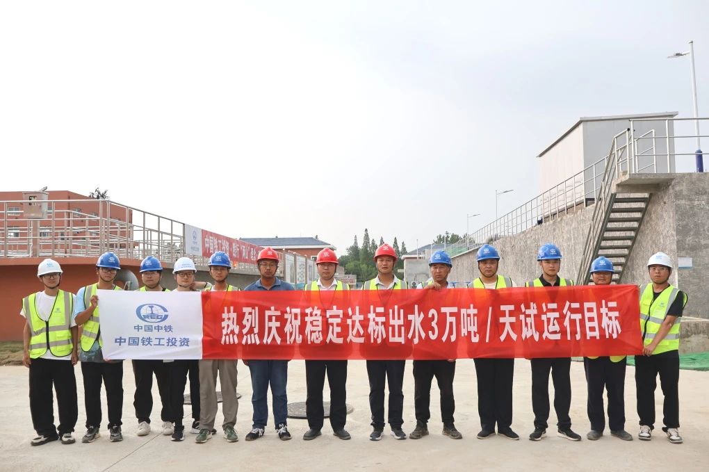 姜堰城區污水處理廠提標、擴建改造工程項目南區實現穩定達標出水每日3萬噸試運行目標.jpg